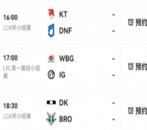 蟹勇者！直播平臺SOOP策劃巖蟹比賽預測：蟹老板看好DNF和BRO