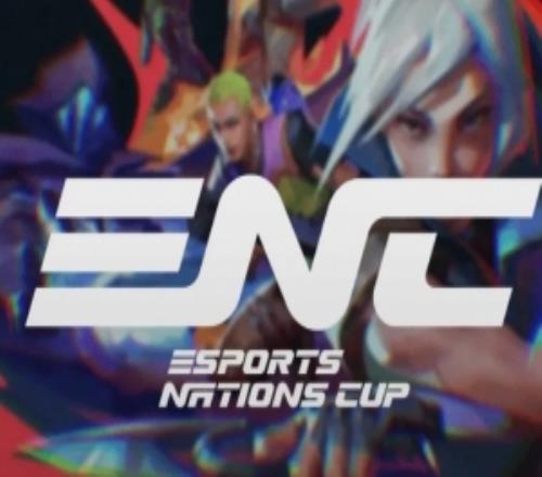 外媒爆料：無畏契約將於26年在沙特阿拉伯舉辦首屆電競國家杯