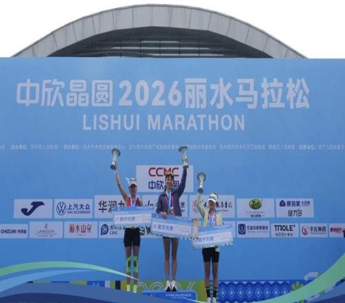 麗水奪冠的張水華：係辭職後首個馬拉鬆冠軍，或刷新當地紀錄