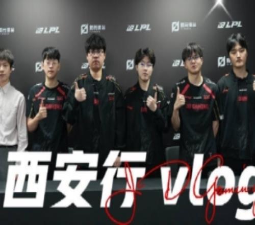 JDG發布對陣WE賽場VLOG：解鎖客場作戰任務12我們繼續加油