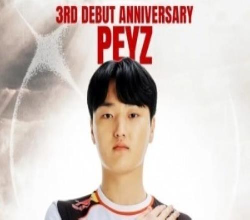 T1庆祝Peyz出道三周年：恭喜Peyz选手出道三周年！