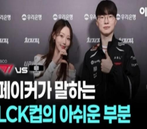 Faker：不認為傷害量是重要指標，賽製確實存在一定的局限性