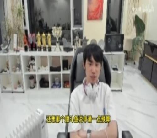 Doinb：LOL退役選手能靠LOL直播吃飯的100人裏就3個