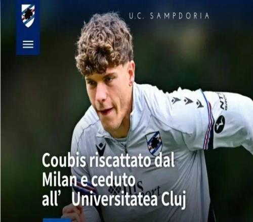 官方丨米蘭中衛(wèi)庫比斯轉會桑普，并被外租