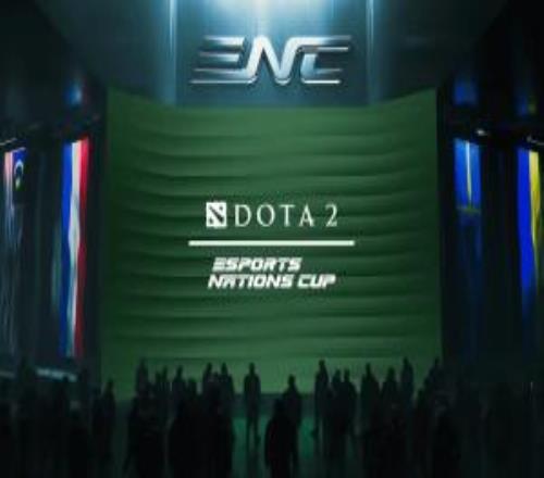 官宣！DOTA2將成為首屆2026電子競技國家杯的參賽項目之一