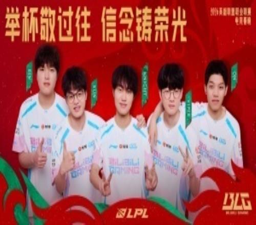 复仇还是持续被俘虏！BLG曾在组内赛遭JDG双杀