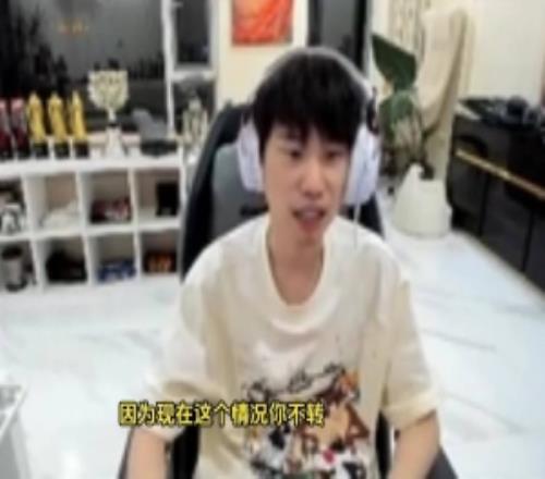 不想放棄遊戲！Doinb：現在不練FPS不能做遊戲主播，我得轉型了