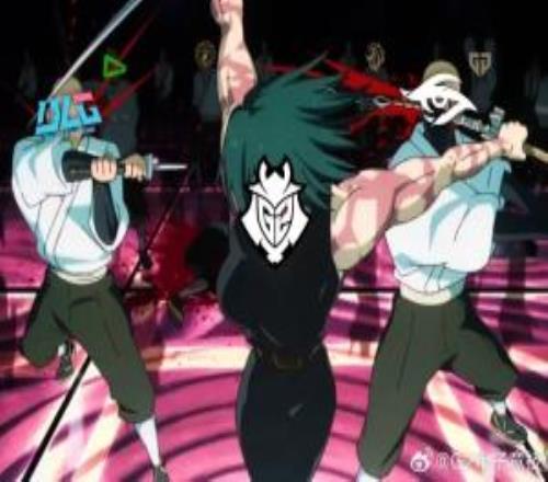 整活届你是冠军！G2官方整活：迎来送往