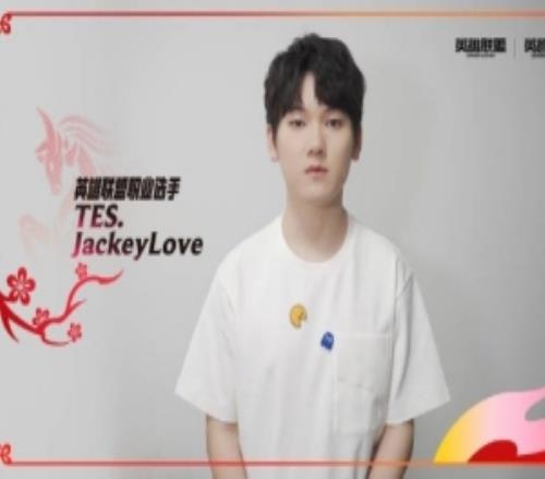 LPL預(yù)告新春表演賽：JKLCrispMeiko將在海克斯大亂斗中激烈交鋒