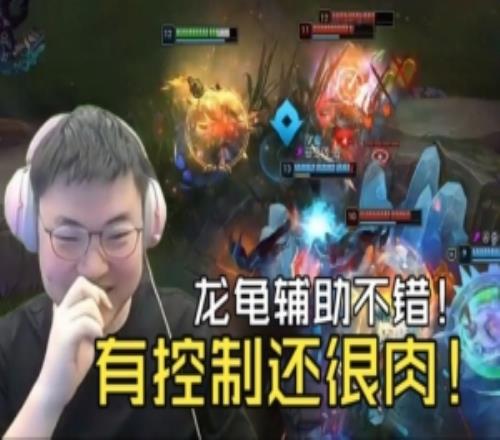 Uzi排位卡莎爽局猛誇隊友：龍龜輔助不錯有控還很肉隊友也挺會玩