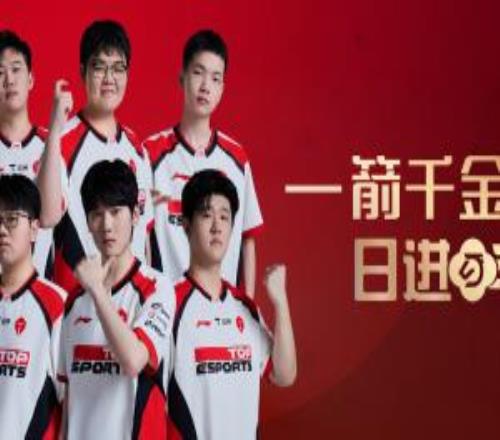 哥哥回來轉輔助最好TES野輔明顯短板Jiaqi盡力郭皓該怎麽操作