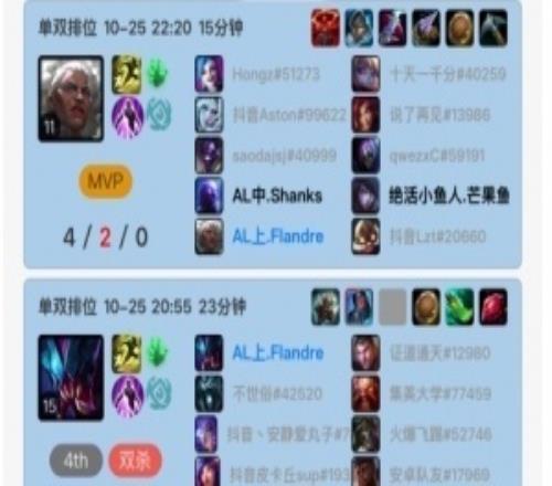 八强将迎战T1!AL选手们昨日排位加练:圣枪哥42狼母助shanks赢下对局