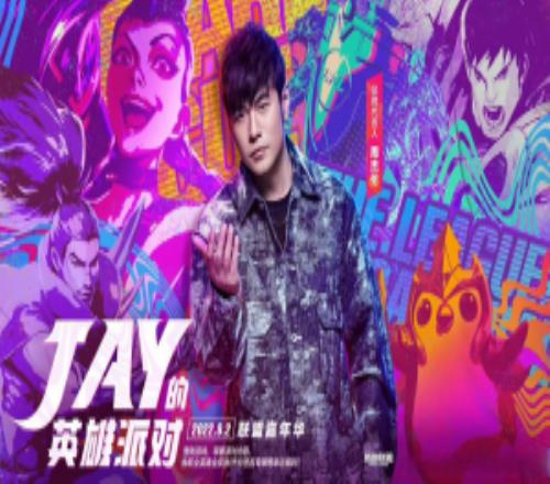 好聽是一首不嫌少！周杰倫新專輯超過12首歌調侃：是不是有點多了