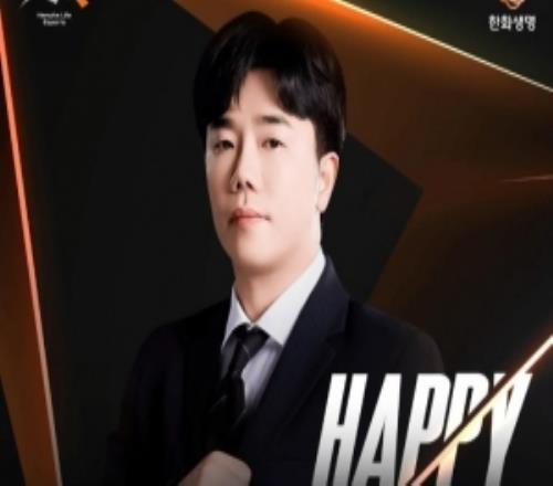 HLE官媒發文祝賀Homme生日：請大家一起慶祝吧