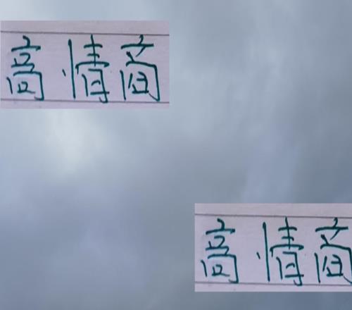 高情商！北京國安主帥被砸后！還感謝大家關心還問了恩加德烏
