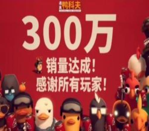 B站CEO陈睿:《逃离鸭科夫》可能冲击“国产单机历史第二”,手游项目已启动