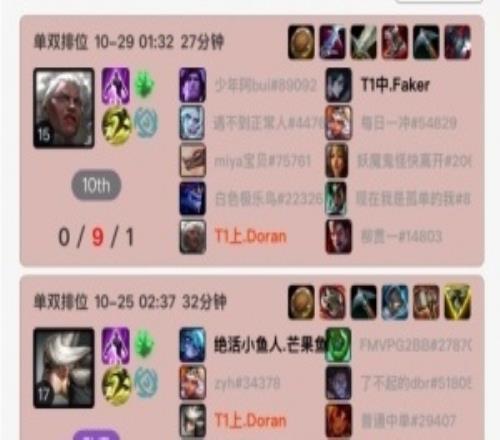 多兰:五冠王是吗证明给我看!Faker峡谷之巅狂练彗,Doran狼母在对面送成09