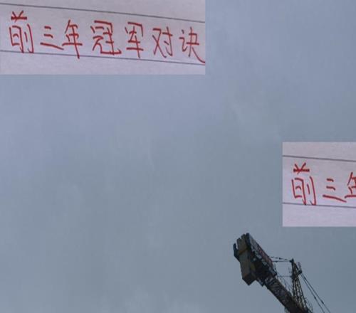 近三年中超冠軍對決！海港小禁區(qū)之王萊昂還能把射門做到極致嗎