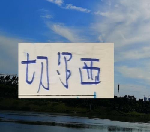 北京國安官宣新帥！U23亞洲杯CCTV5會直播國足！切爾西又輸球