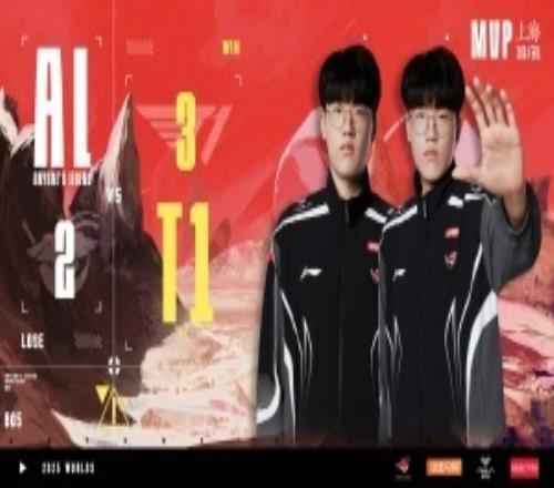 AL粉丝怒喷下路和教练:我真想说了你们这个ad菜出天际了