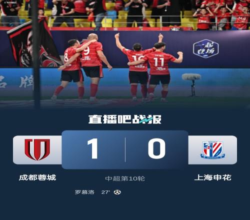 熱議榜首大戰(zhàn)：第一集團(tuán)競(jìng)爭(zhēng)更熱鬧于漢超就是神也不可能一條龍