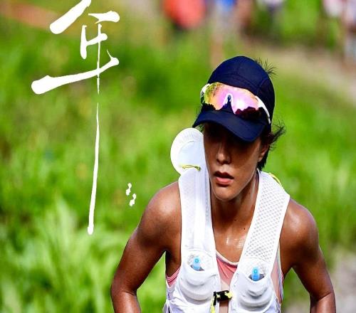 這一年轉越野第一年的雷艷，拿下了四個冠軍