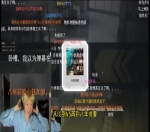 电棍吃瓜Rookie小钰分手：不是模范情侣吗怎么分手了，谁的问题