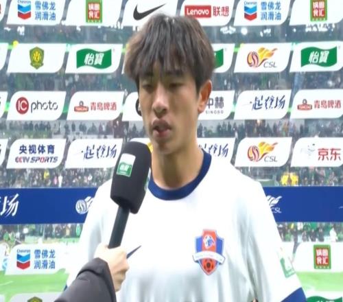 魏祥鑫:感谢球迷的支持,是我们没有做好,对不起他们