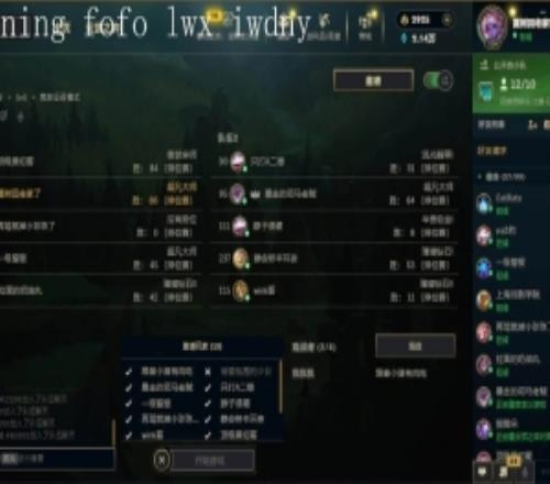 这么想打BLGAle:我们比赛弄3点瞧不起我们!决赛大概率打BLG吧