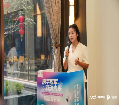 攜手世界冠軍！“馬晉杯”青少年羽毛球公開賽將在珠海舉辦