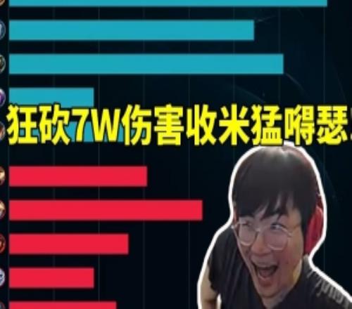 姿态欢乐五排大乱斗法爆小火龙狂砍7W伤害赛后收米猛嘚瑟!