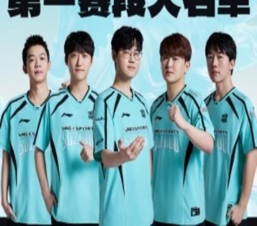 LNG擊敗LGD達成新賽季二連勝！你認為他們能否脫離涅槃組