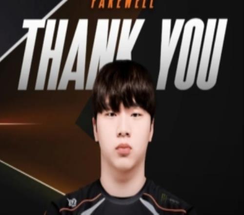 HLE发布人员变动公告:打野选手Grizzly正式离队