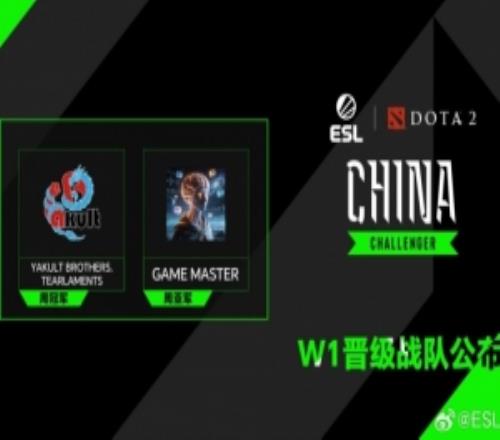 DOTA2ESL中國(guó)區(qū)海選首輪：YB.TT、GameMaster晉級(jí)線下決賽