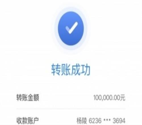 老板大方！BLG奪冠小虞姬給北川轉賬十萬作為獎金！