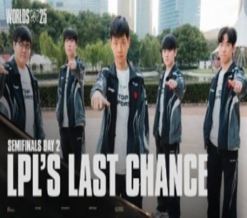 玄学不渡菜！英雄联盟赛事“封面杀”完成三杀！AL、GEN、TES连续被淘汰