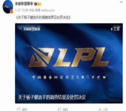 難繃！吧友們如何評價，假賽的官方一個月就出調查結果，真賽的自己維權花了半年多