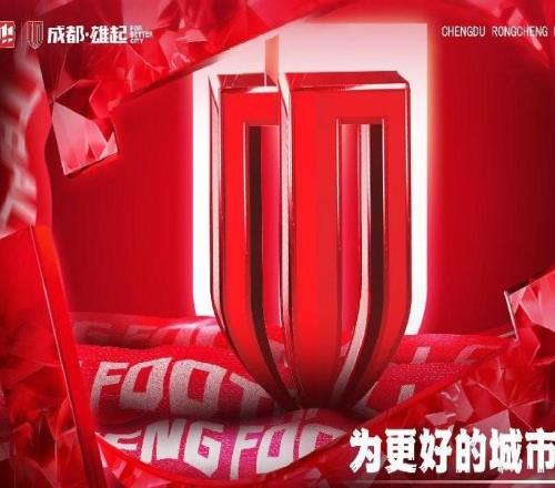 記者：成都亞冠tifo讓人想起威斯特法倫，周末浙江也有東西看