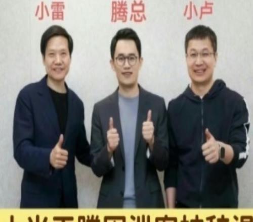 為了3萬犯法網友匯總小米太子王騰離職事件：光速升遷愛顯擺曾為4090折腰