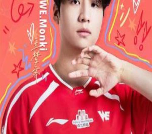 WE为Monki送上生日祝福：生日快乐，天天开心