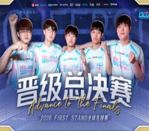 決賽賠率出爐：BLG獲勝賠率為1賠1.33看好BLG以31拿下比賽！