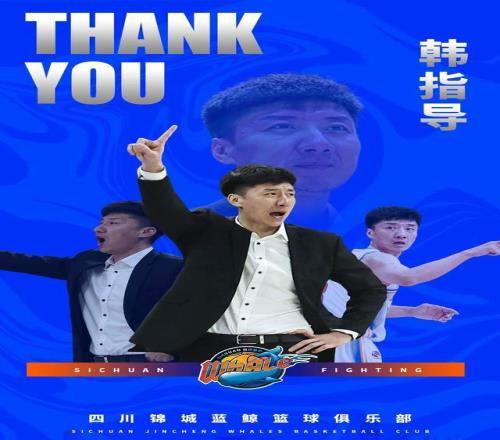 这咋搞四川男篮两外援因没按时收到工资拒绝出战,球队濒临破产