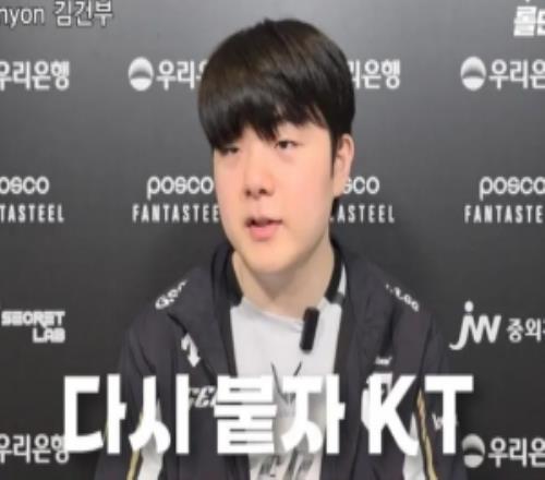 Canyon：打KT時狀態有些不對勁，通過單排努力找回游戲節奏感