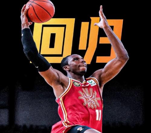 山西男篮压哨注册!前NBA扣篮王迪亚洛赶上揭幕战四川仍0外援