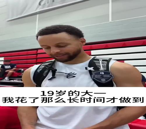 大部分1213就能扣！NBA球星第一次扣篮是几岁呢