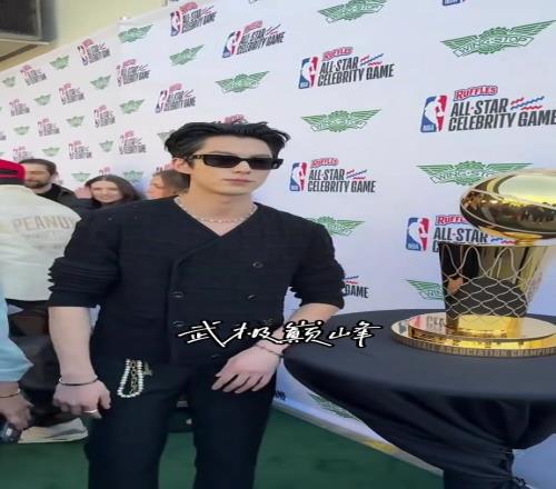 这也太帅了吧！王鹤棣现身NBA全明星首日活动