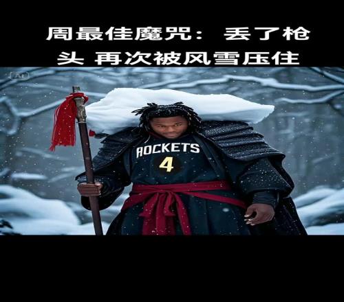 【AI视频】林教头的周最佳魔咒：没了枪头风雪再次压我