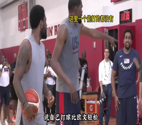 仅用一招就轻松打爆NBA各路球星杜兰特的单打究竟什么水平