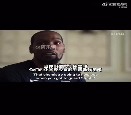 富尼耶吐槽美国男篮才合体三周！KD：你们化学反应能防住库里