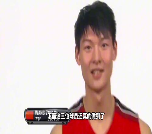 真的有中国球员拒绝NBA吗这三位球员还真做到了！